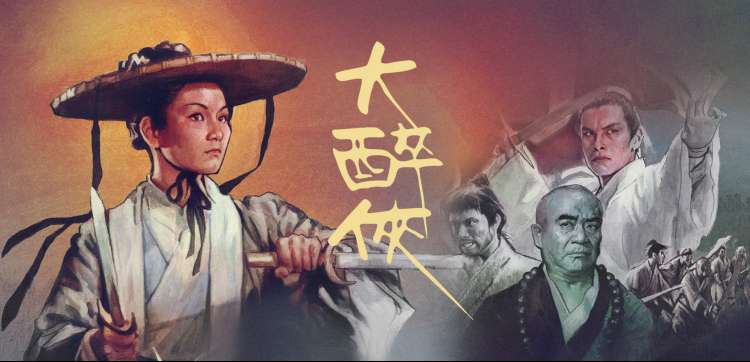 暮光之城·月食 电影海报