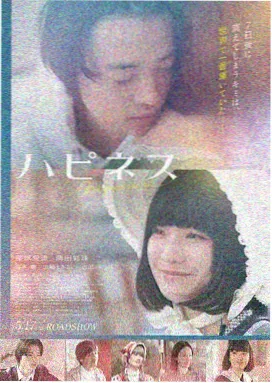 暮光之城·暮色 电影封面